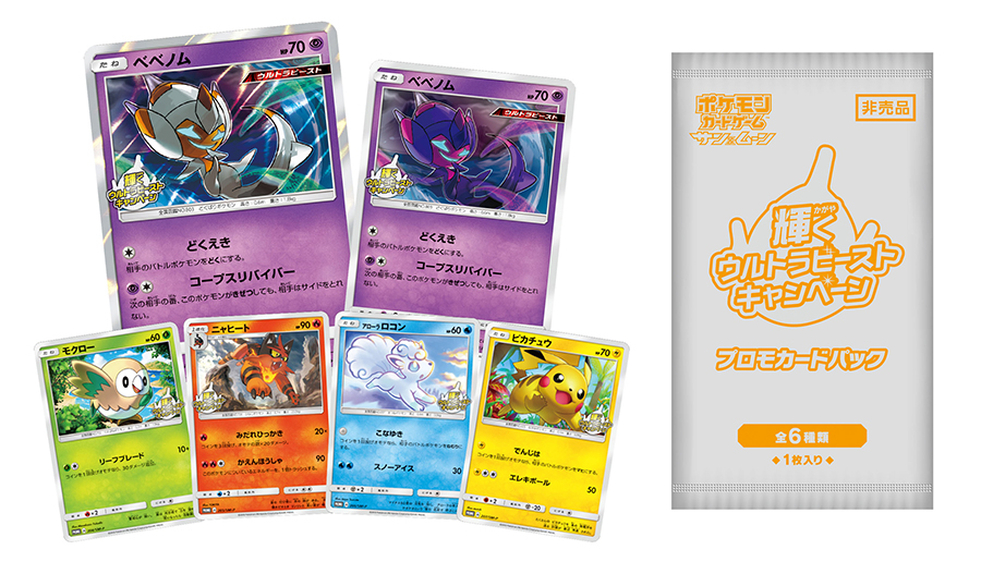 pokemon tcg twilight masquerade booster box Pokemon Twilight Masquerade Booster Box  The Perk