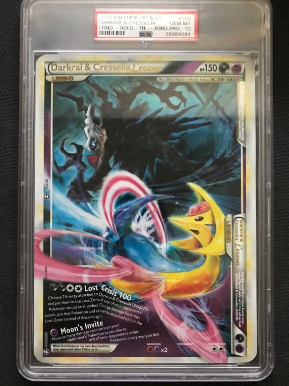 tariff on pokemon cards Ninja Spinner Japanese Booster Box - US Seller main image 0