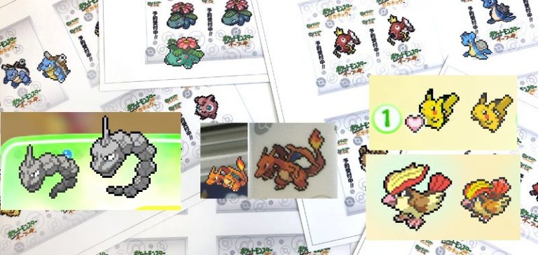 Pokémon sprites updated with better resolution for Pokémon Let’s Go ...