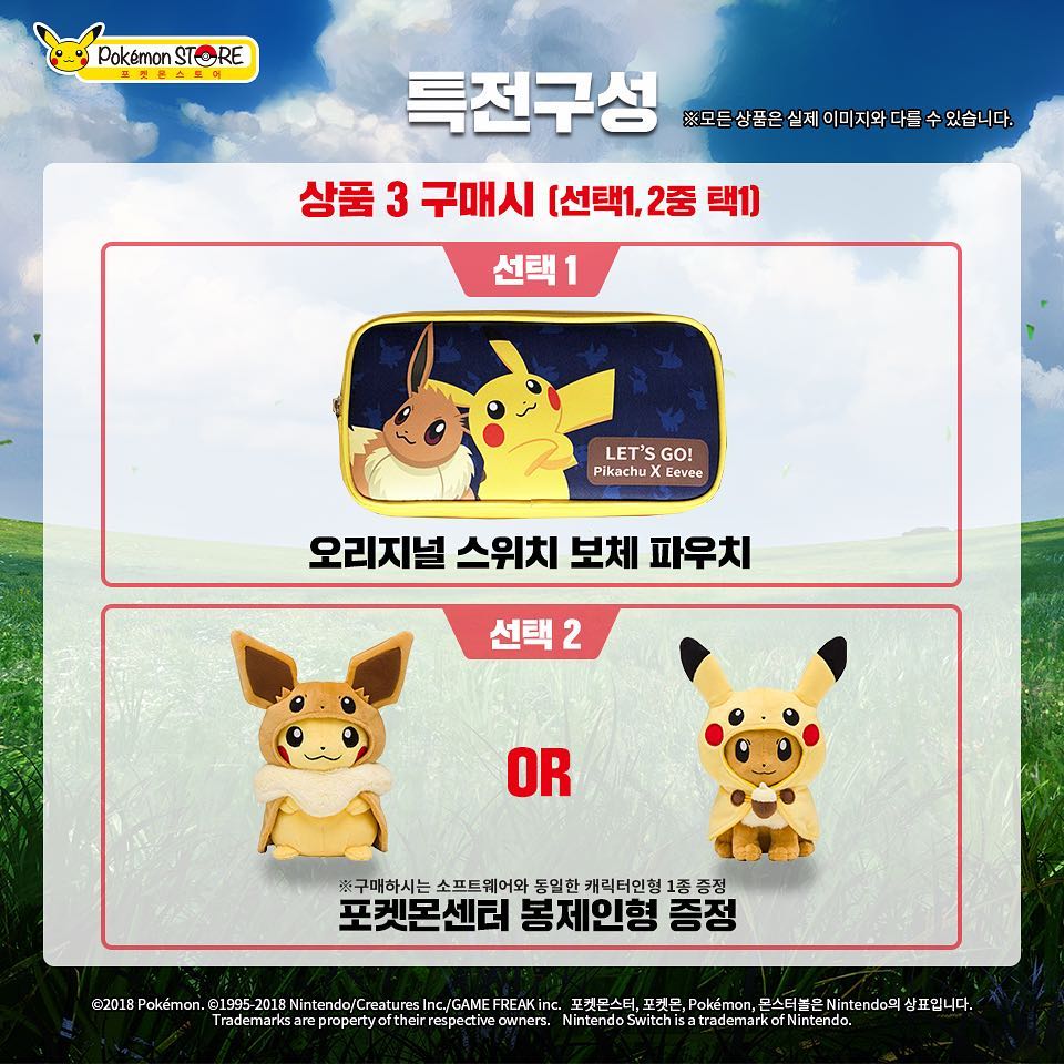 Pokmon Let's Go Pikachu and Let's Go Eevee pre-order bonuses unveiled for  Nintendo Switch in South Korea | Pokmon Blog