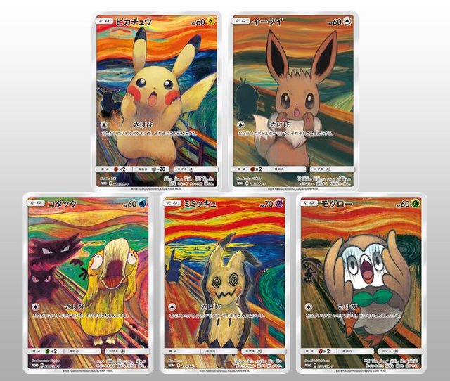 fire energy pokemon card Pokémon TCG: Brilliant Energy 