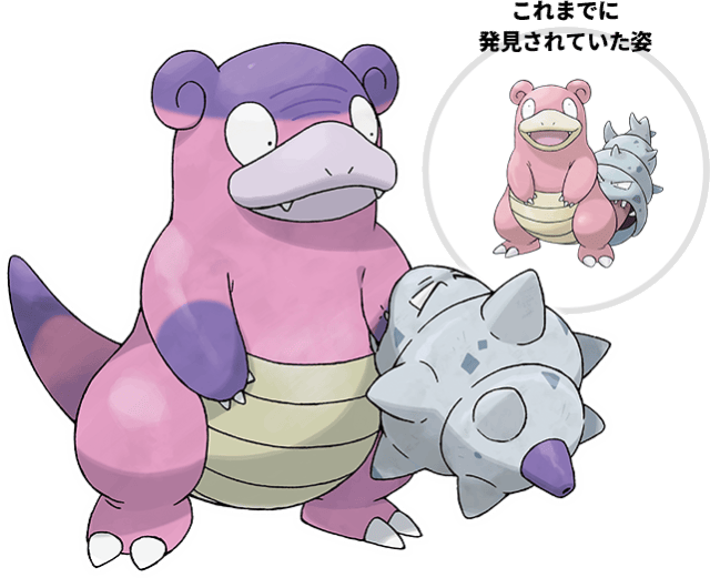 galarian_slowbro_compared_to_k