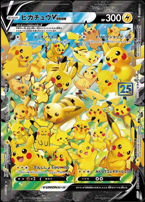 Surfing Pikachu V | Pokmon Blog