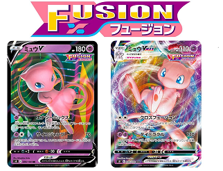 mew vmax pokemon card value SWSH08: Fusion Strike #114/264 Orb Sports Cards & Collectibles Mew is the mythical ancestor of all Pokmon Mew VMAX Deck: Probably Strongest