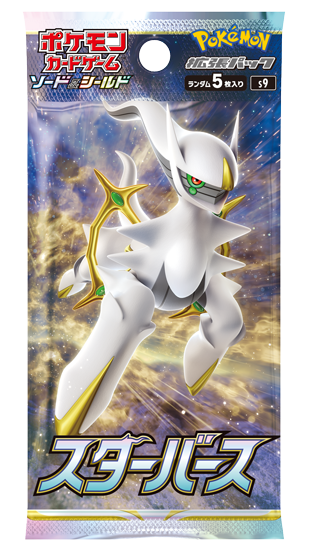 how to pack a pokemon card for shipping Card Pack Pokemon TCG: Mega Evolution