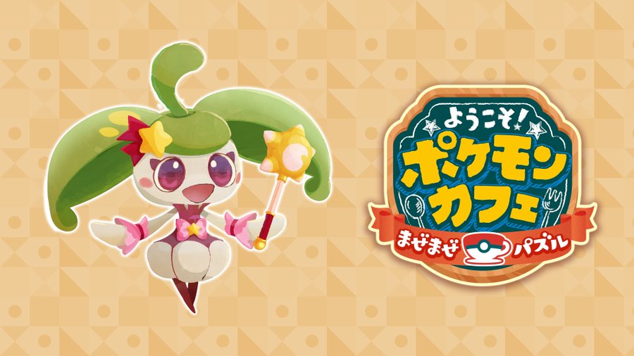 Steenee shines in Pokémon Café ReMix | Pokémon Blog