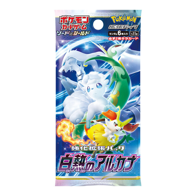 ポケモンカード 2022 Incandescent Arcana 069 PSA 10 Gem Mint Braixen CHR 069/068 S11a Incandescent Arcana