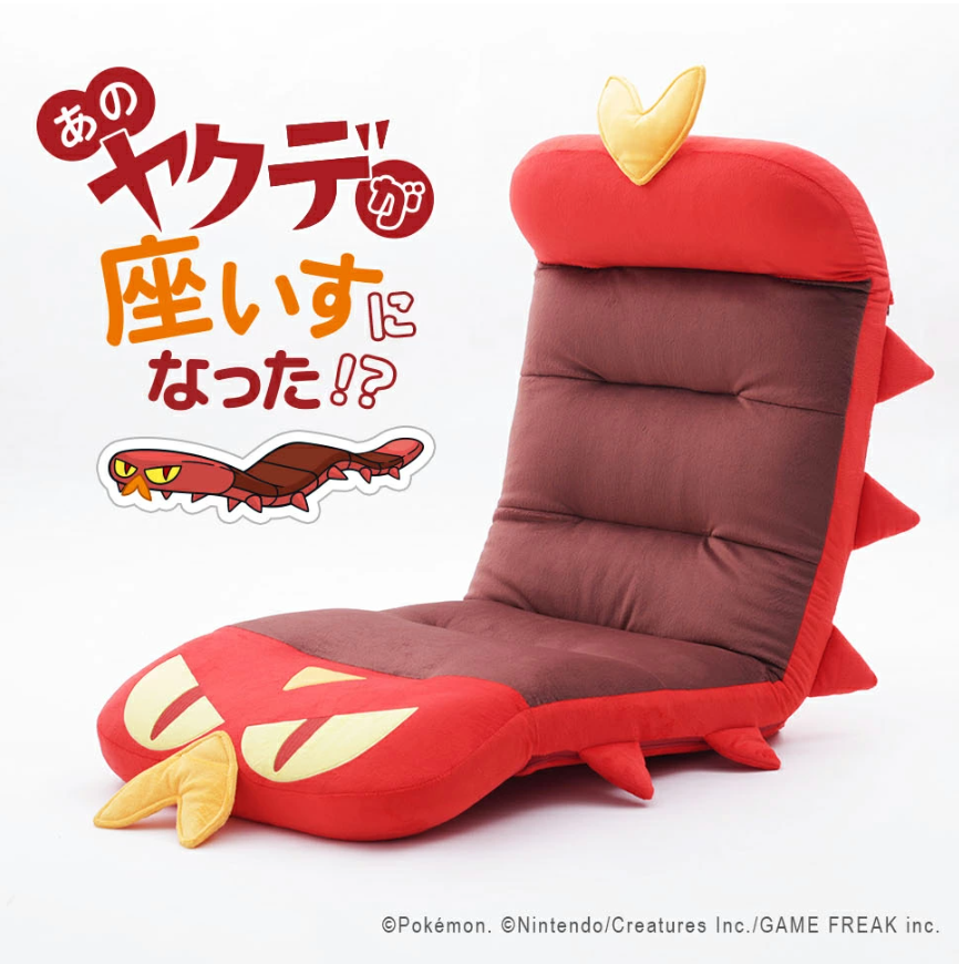 Mechha Sizzlipede chair now available for purchase! – Nintendo & Pokémon Blog