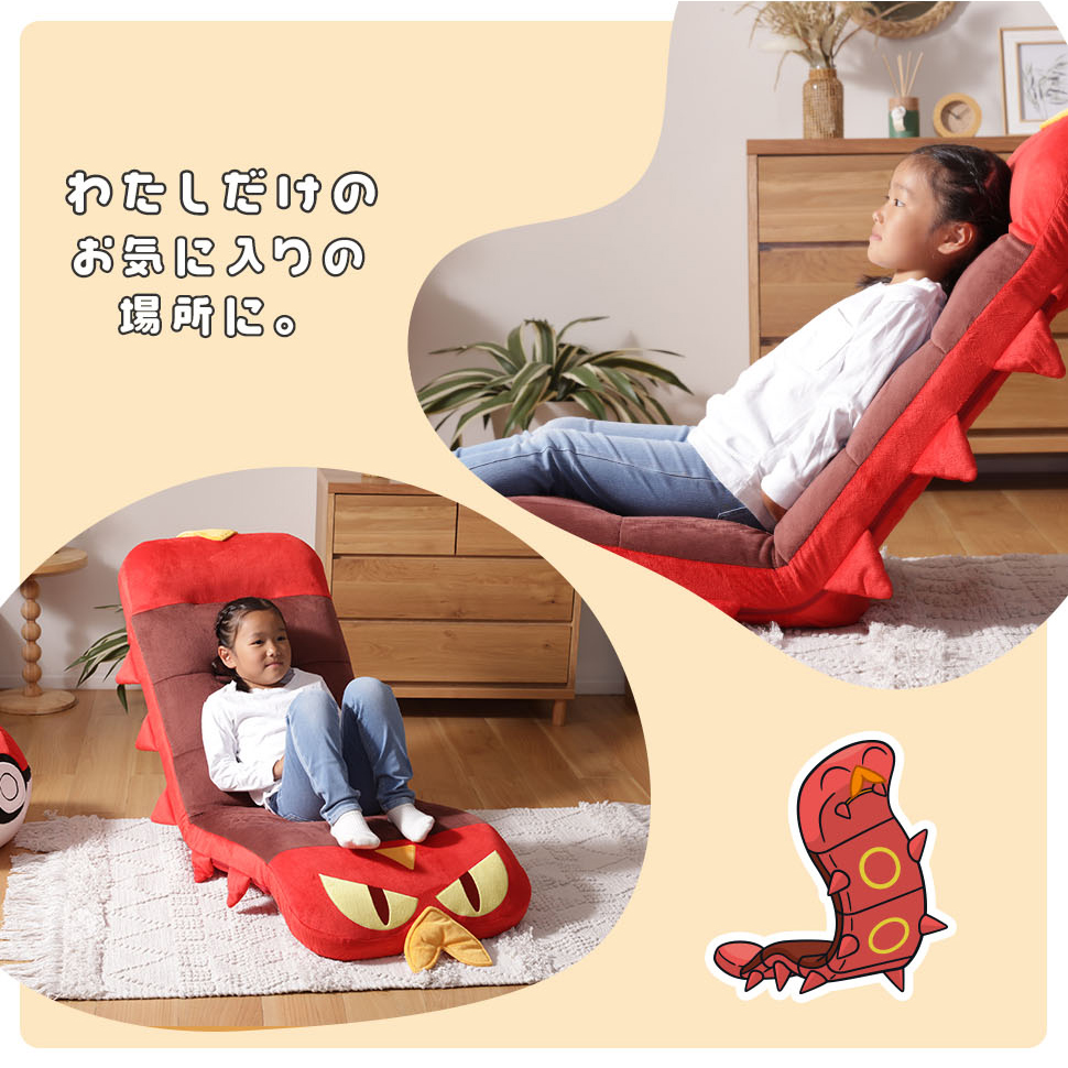Mechha Sizzlipede chair now available for purchase! – Nintendo & Pokémon Blog