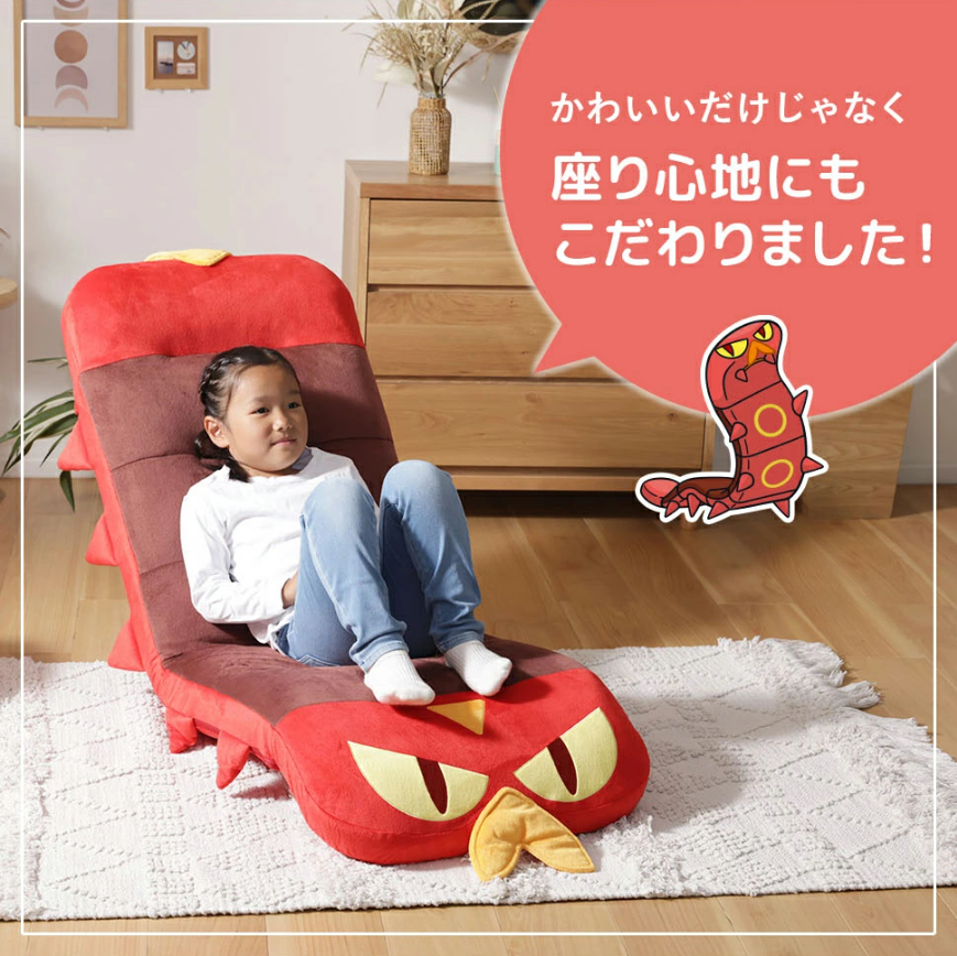 Mechha Sizzlipede chair now available for purchase! – Nintendo & Pokémon Blog